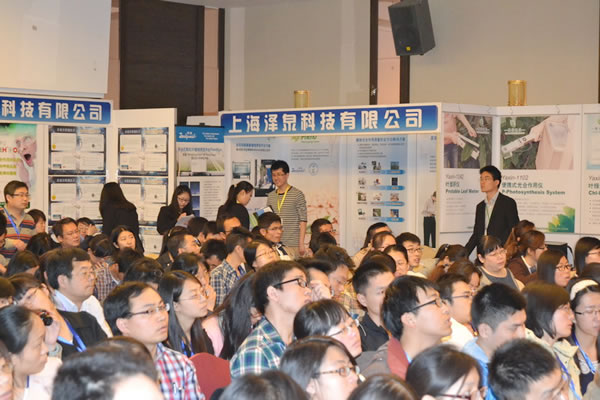 2014全国光合作用学术研讨会4.jpg